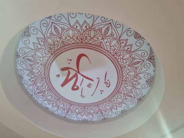 Said Nursi Mosque Kültür Merkezi Hizmet Binası Yardım Bekliyor