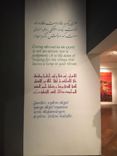 Benim Adım Mülteci Değil