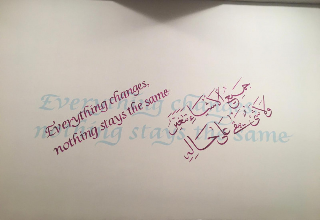 Benim Adım Mülteci Değil