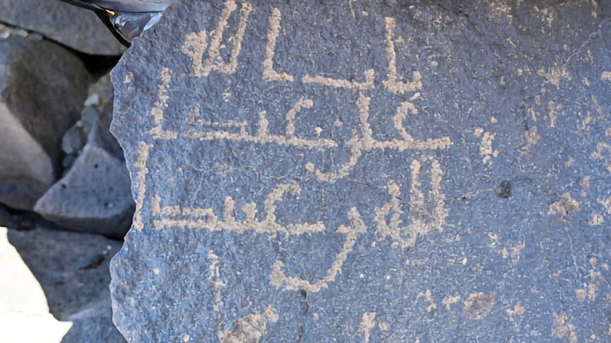 Suudi Arabistan'da İslam&rsquo;ın erken d&ouml;nemine ışık tutan keşif